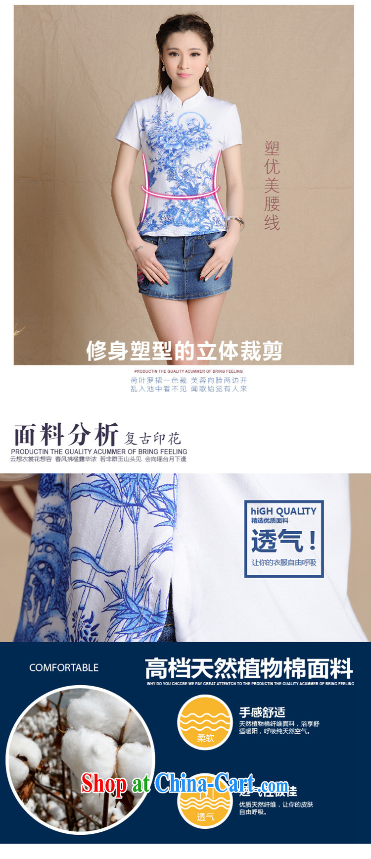 Black butterfly XD 5913 2015 summer new ethnic wind blouses, for blue and white porcelain embossed cotton T shirt short-sleeved female white XXL pictures, price, brand platters! Elections are good character, the national distribution, so why buy now enjoy more preferential! Health