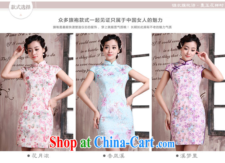 Jubilee 1000 bride's 2015 spring and summer new women with stylish retro improved cultivating graphics thin ethnic wind short dresses daily dress X Creek 2020 dream XXL pictures, price, brand platters! Elections are good character, the national distribution, so why buy now enjoy more preferential! Health