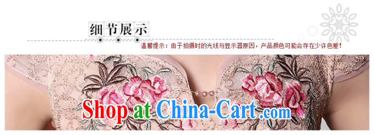 The CYD HO Kwun Tong' wind Hyatt summer 2015 new lace petal collar improved cheongsam retro dresses apricot XL pictures, price, brand platters! Elections are good character, the national distribution, so why buy now enjoy more preferential! Health