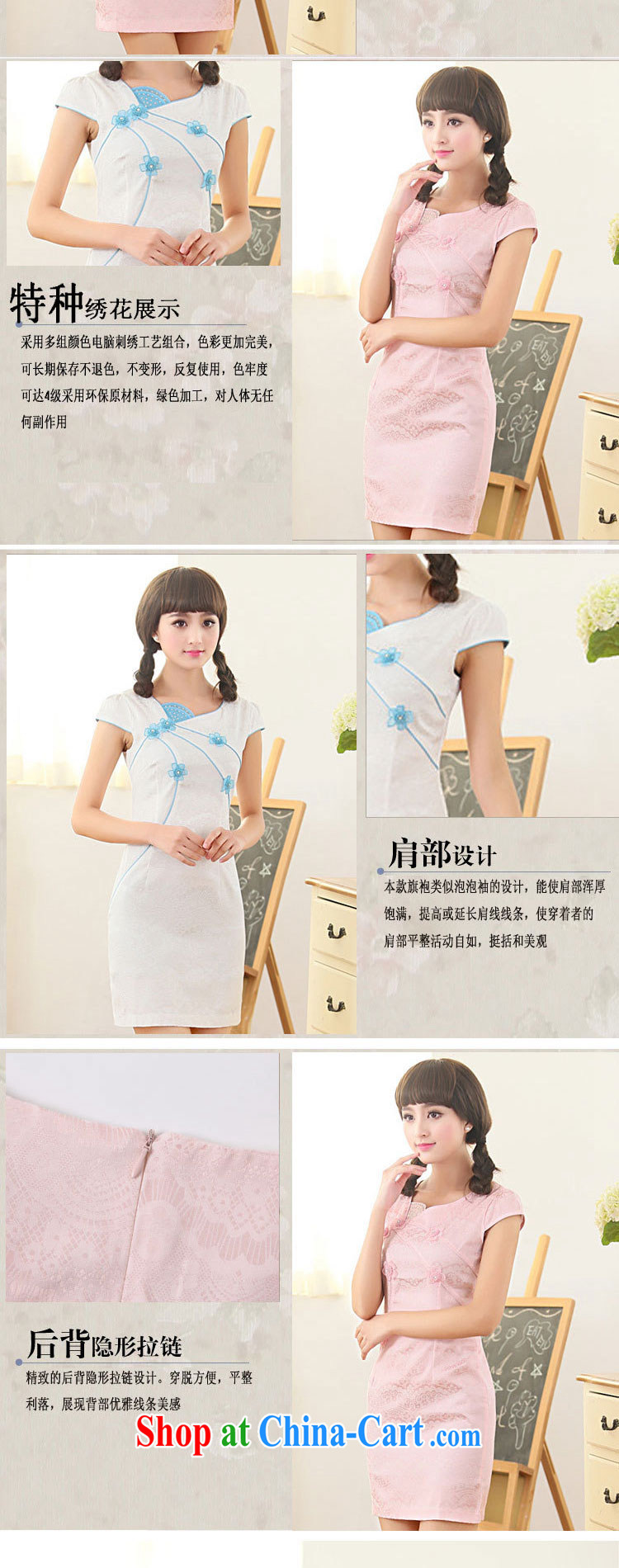 Even the US and summer 2015 new lace stitching embroidered dresses retro elegant refined and stylish beauty short cheongsam further skirt pink XXL pictures, price, brand platters! Elections are good character, the national distribution, so why buy now enjoy more preferential! Health