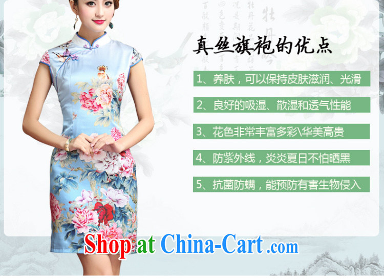 The flow and elegant refined antique Silk Cheongsam Chinese summer short-sleeved floral cheongsam dress AQE 008 photo color XXL pictures, price, brand platters! Elections are good character, the national distribution, so why buy now enjoy more preferential! Health