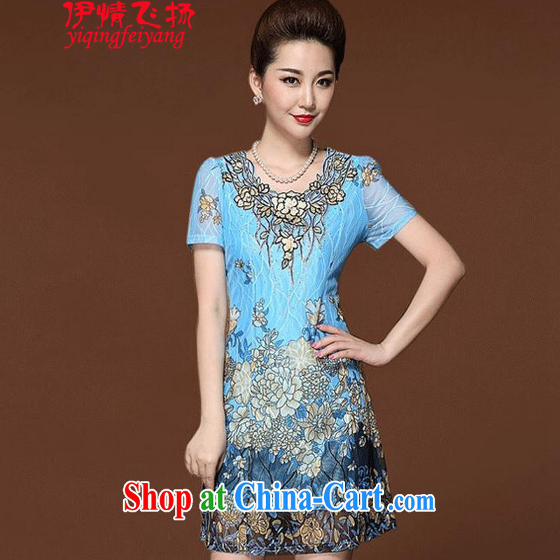The flies love 2015 summer new, middle-aged and older dress middle-aged mother with ethnic wind embroidery JE C 023 865 blue 5 XL