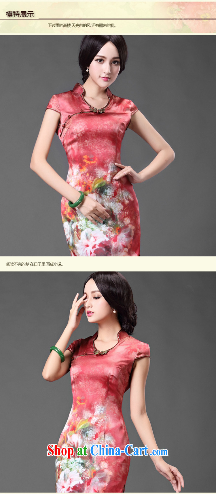 The retro-style flowers Silk Cheongsam dress, bridal wedding dress dresses AQE 014 red XXXL pictures, price, brand platters! Elections are good character, the national distribution, so why buy now enjoy more preferential! Health