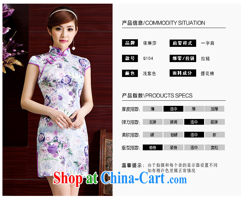 Improved cheongsam dress jacquard cotton china silk dresses 2015 new light purple S pictures, price, brand platters! Elections are good character, the national distribution, so why buy now enjoy more preferential! Health