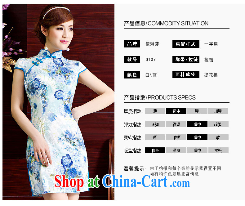 015 spring and summer new upscale heavy Silk Cheongsam sauna silk retro double-long high on the truck cheongsam dress light blue XL pictures, price, brand platters! Elections are good character, the national distribution, so why buy now enjoy more preferential! Health