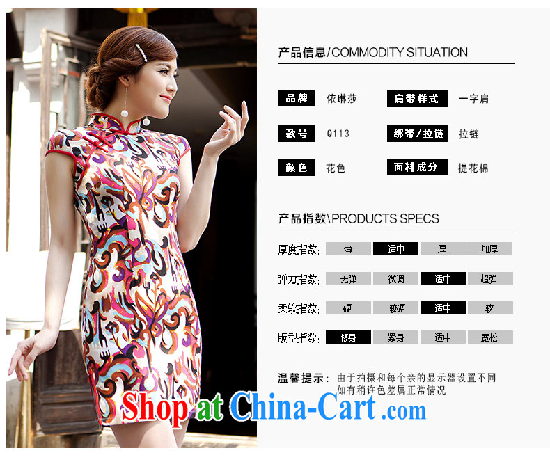 2015 spring and summer new cheongsam dress, short, Retro ethnic wind improved Silk Cheongsam dress temperament XL paint pictures, price, brand platters! Elections are good character, the national distribution, so why buy now enjoy more preferential! Health