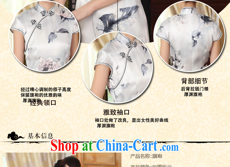 Dan smoke summer female Lotus cultivating heavy Silk Dresses retro improved sauna silk light short cheongsam dress as color 2XL pictures, price, brand platters! Elections are good character, the national distribution, so why buy now enjoy more preferential! Health