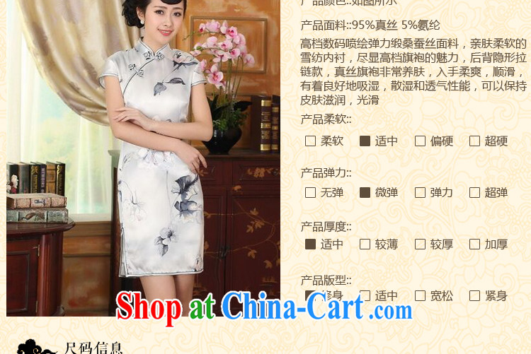 Find Sophie summer female Lotus cultivating heavy Silk Dresses retro improved sauna silk light short cheongsam dress as color M pictures, price, brand platters! Elections are good character, the national distribution, so why buy now enjoy more preferential! Health