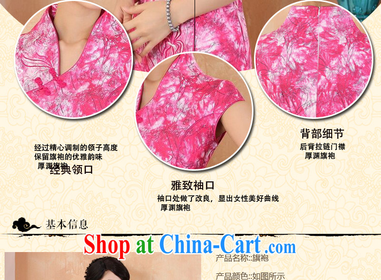 Find Sophie summer new, female Chinese qipao Chinese improved, for stretch denim fashion short cheongsam dress as color XL pictures, price, brand platters! Elections are good character, the national distribution, so why buy now enjoy more preferential! Health