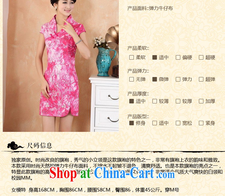 Dan smoke summer new female Chinese qipao Chinese improved, for stretch denim fashion short cheongsam dress as color XL pictures, price, brand platters! Elections are good character, the national distribution, so why buy now enjoy more preferential! Health