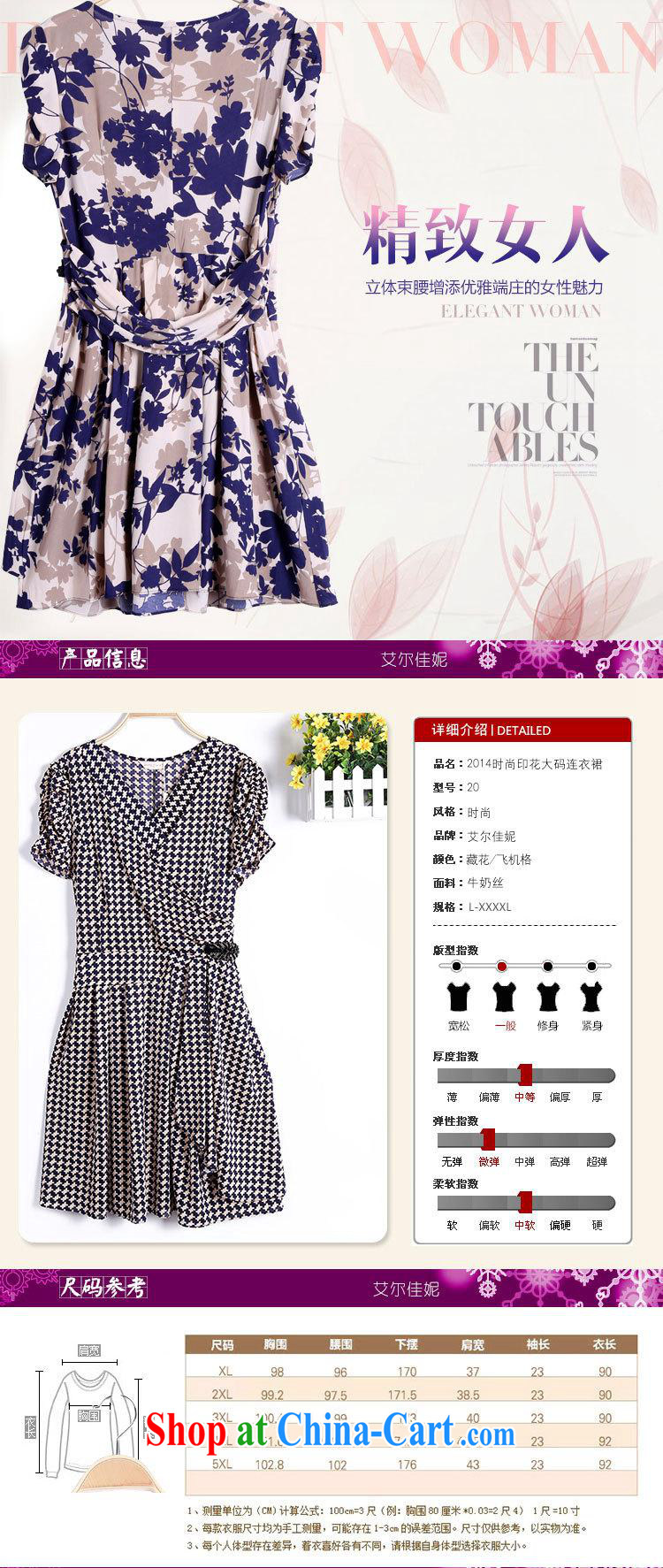 9 month female * The Code MOM load the older girls summer fashion explosion, milk, stamp duty dress take possession and XXXL pictures, price, brand platters! Elections are good character, the national distribution, so why buy now enjoy more preferential! Health