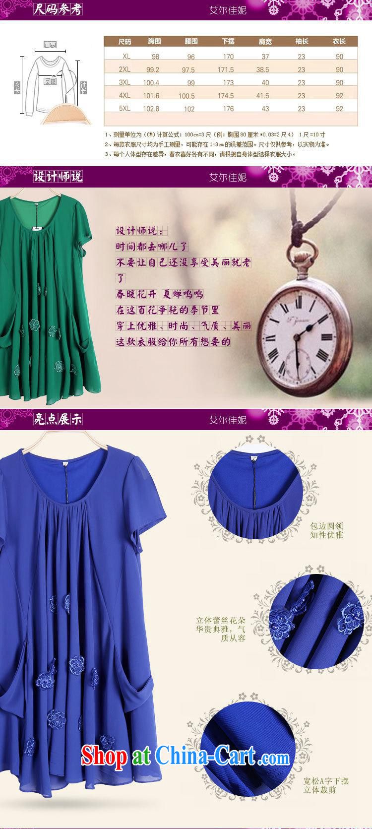 9 month female * summer new, larger mother in the elderly is high and snow woven dresses of red XXXXXL pictures, price, brand platters! Elections are good character, the national distribution, so why buy now enjoy more preferential! Health