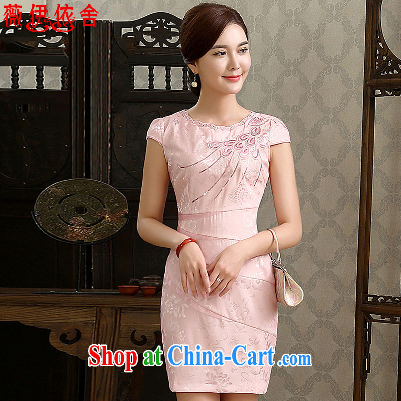 Ms Audrey EU, according to building 2015 new cheongsam dress fashion beauty style short embroidery cheongsam dress dress 1587 pink XXL, Ms Audrey EU, according to buildings, shopping on the Internet
