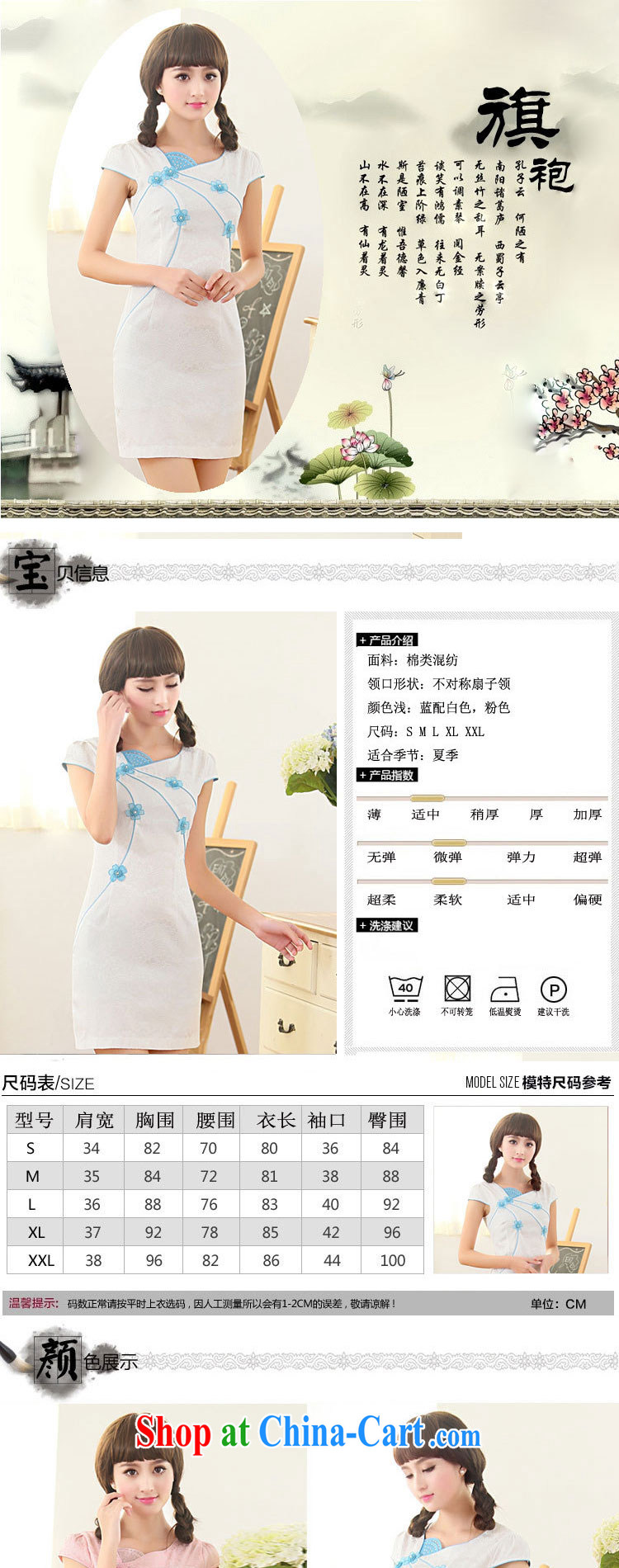 Even the US and summer 2015 new cheongsam dress stylish embroidery patterns petals short-sleeved beauty graphics thin further skirt pink XXL pictures, price, brand platters! Elections are good character, the national distribution, so why buy now enjoy more preferential! Health