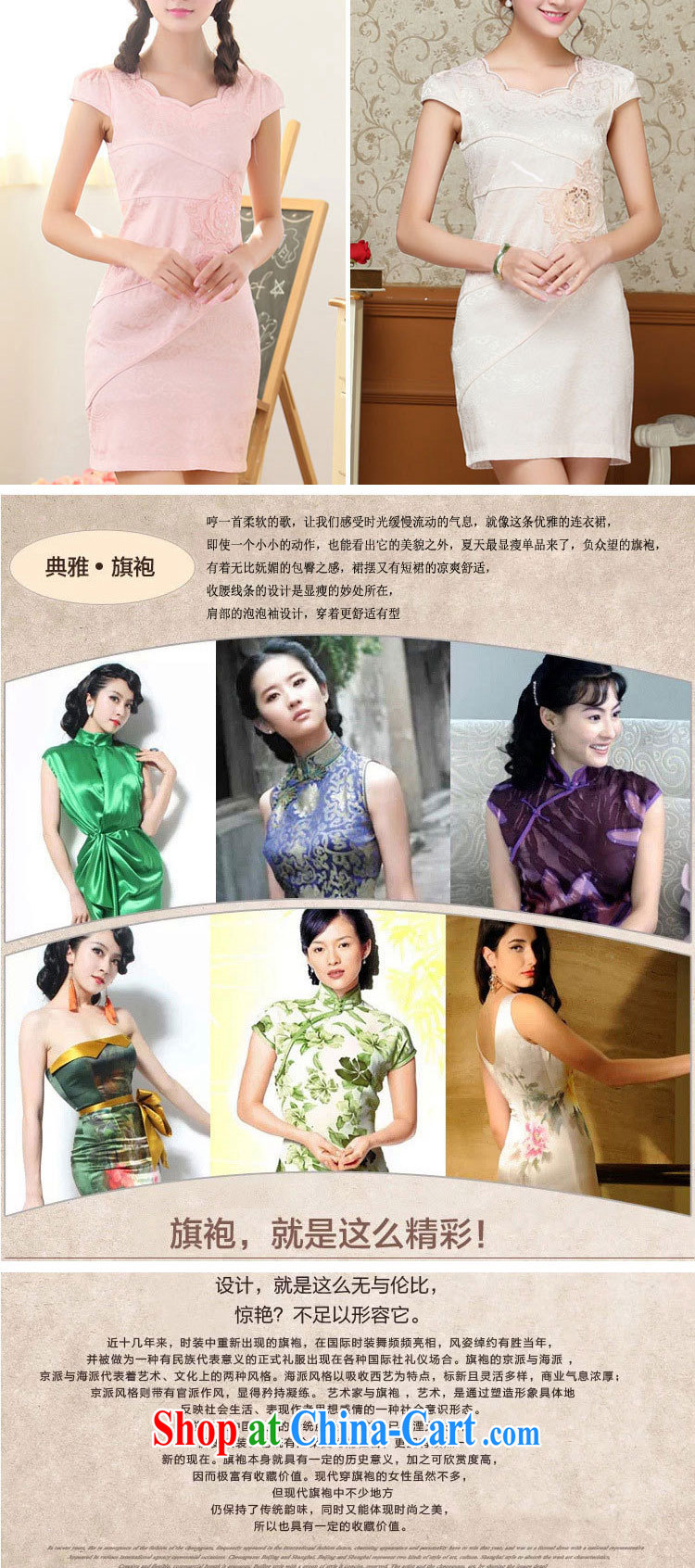 The US even good faith summer 2015 new stylish and elegant improved cheongsam beauty graphics thin embroidered short sleeve retro style further dresses Cornhusk yellow XXL pictures, price, brand platters! Elections are good character, the national distribution, so why buy now enjoy more preferential! Health