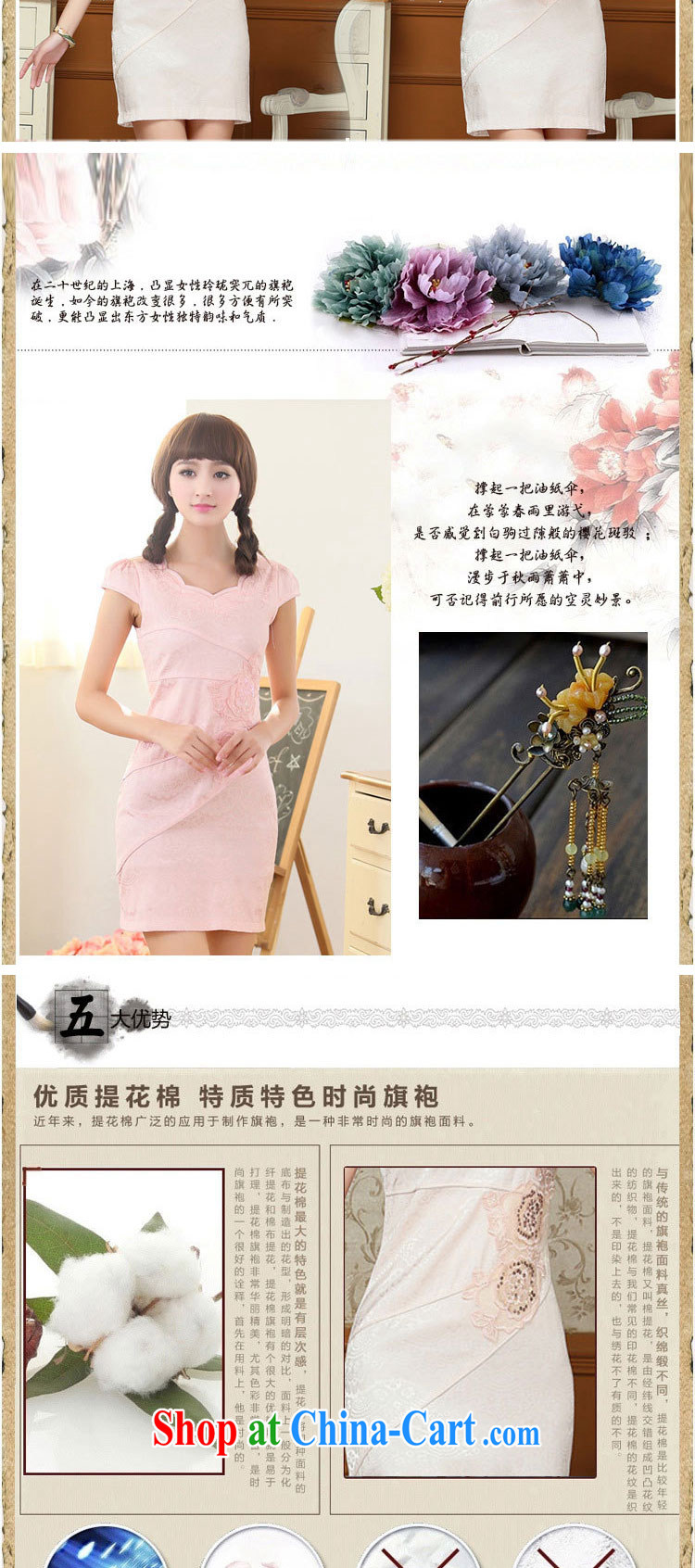 The US even good faith summer 2015 new stylish and elegant improved cheongsam beauty graphics thin embroidered short sleeve retro style further dresses Cornhusk yellow XXL pictures, price, brand platters! Elections are good character, the national distribution, so why buy now enjoy more preferential! Health
