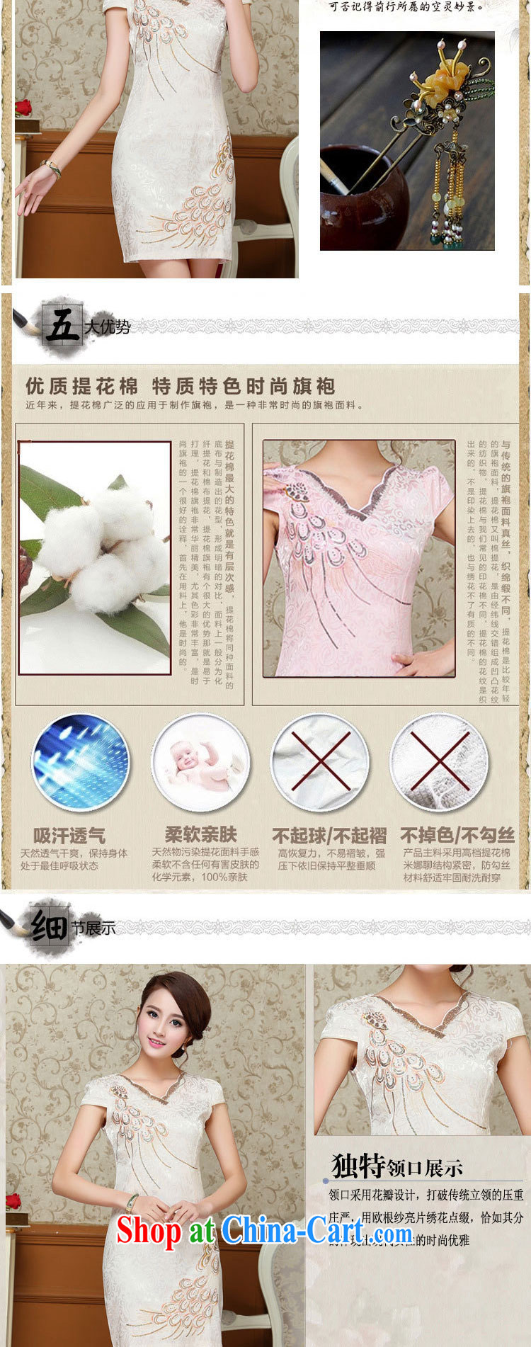 Even the US and summer 2015 new stylish and elegant improved cheongsam dress beauty graphics thin embroidered short sleeve retro style further skirt Cornhusk yellow XXL pictures, price, brand platters! Elections are good character, the national distribution, so why buy now enjoy more preferential! Health