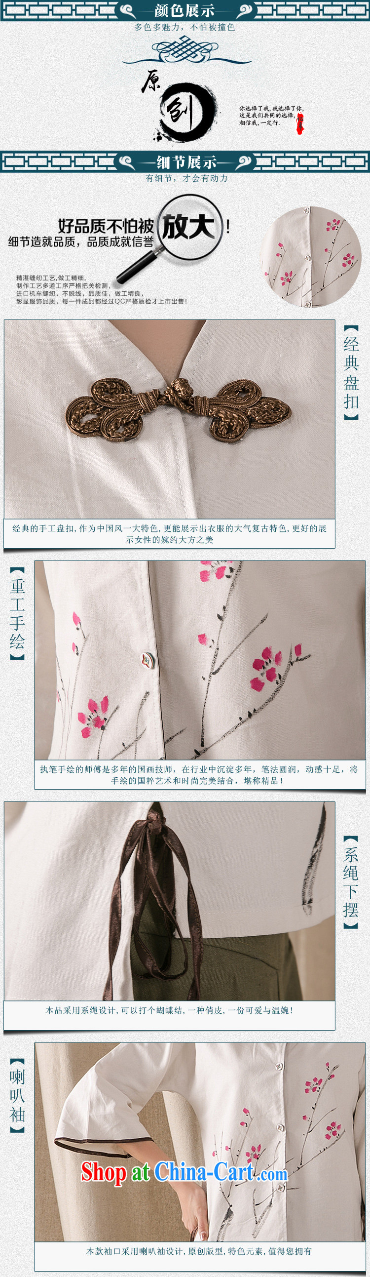 Bamboo incense, the 2015 summer load short T-shirt cotton the girls improved the Snap 7 cuff retro Korea wind girls T-shirt apricot XL pictures, price, brand platters! Elections are good character, the national distribution, so why buy now enjoy more preferential! Health
