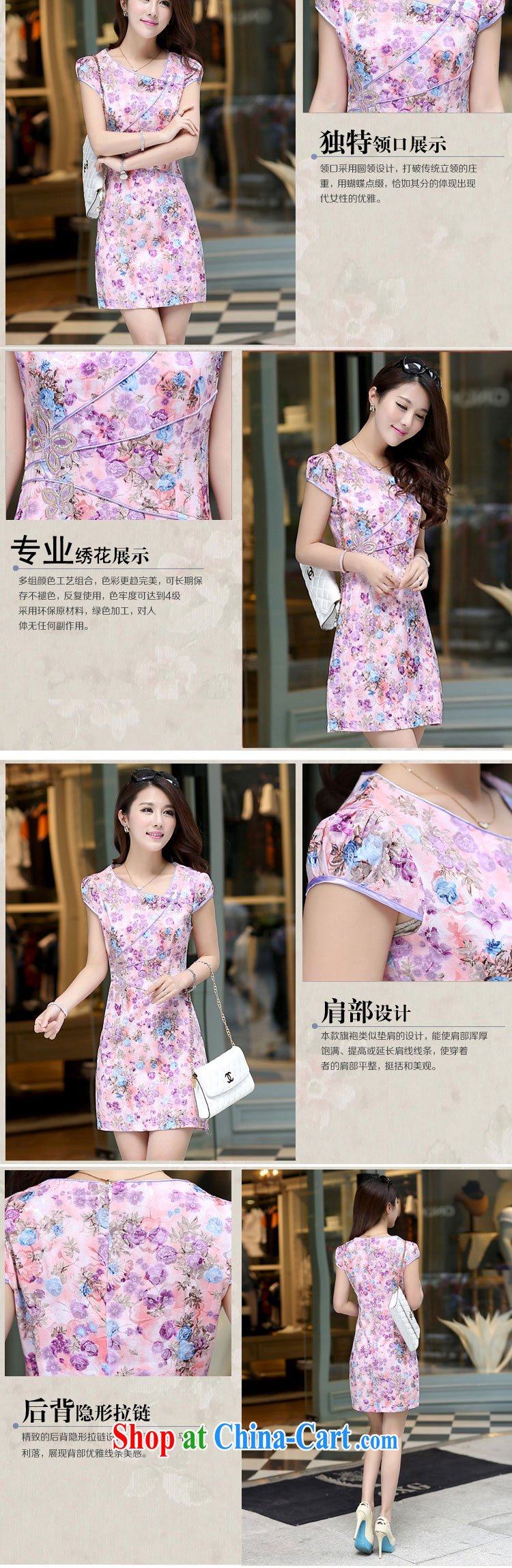 Even the US and summer 2015 new dresses and stylish embroidered beauty dresses China wind dress no short-sleeved National Service further dress pink flower XL pictures, price, brand platters! Elections are good character, the national distribution, so why buy now enjoy more preferential! Health