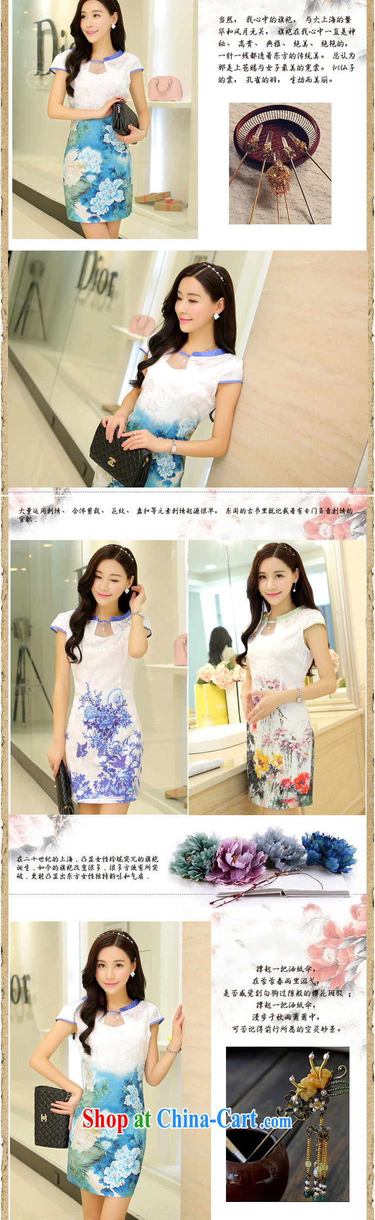 Even the US and summer 2015 New Beauty dresses stylish stamp improved retro graphics thin cheongsam dress style female further skirt light blue Peony XL pictures, price, brand platters! Elections are good character, the national distribution, so why buy now enjoy more preferential! Health