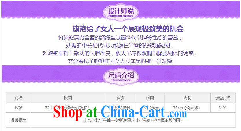 Package Mail sexy transparent lace classic cheongsam lovely lingerie uniforms temptation package live beauty package and bathrobe pink 1128 (the Open Document silk stockings) 155 (s) pictures, price, brand platters! Elections are good character, the national distribution, so why buy now enjoy more preferential! Health