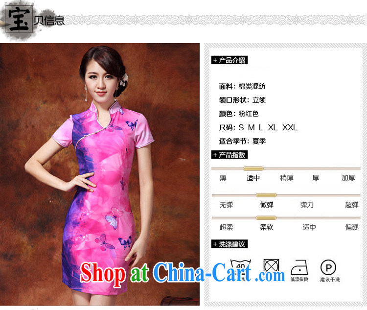 The milk flow, poster cool short dresses retro, for Chinese qipao dress improved daily solid summer skirt girl AQE 918 red XXL pictures, price, brand platters! Elections are good character, the national distribution, so why buy now enjoy more preferential! Health