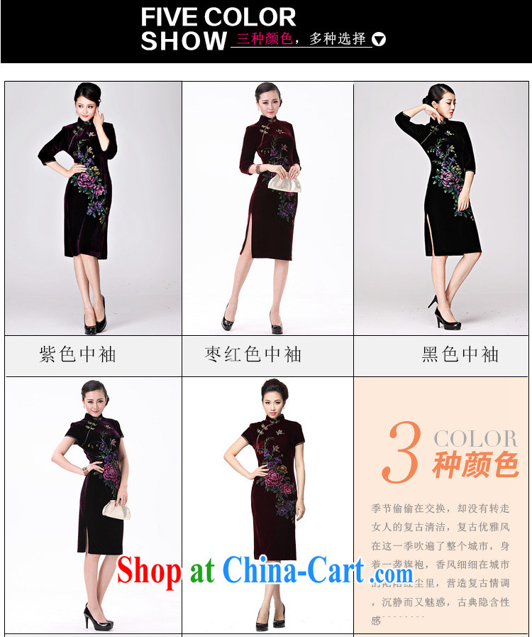 The flow in long-sleeved gold velour cheongsam dress hand-painted peony flowers, old mother married dresses with Chinese AQE 8868 wine red sleeved XL pictures, price, brand platters! Elections are good character, the national distribution, so why buy now enjoy more preferential! Health