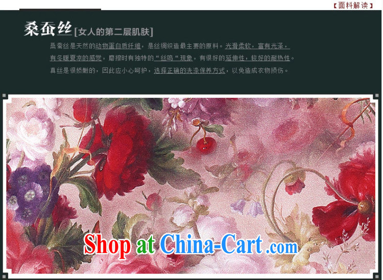 The stream is Silk Cheongsam floral China wind high-end sauna Silk Cheongsam dress female AQE 8050 photo color XXXL pictures, price, brand platters! Elections are good character, the national distribution, so why buy now enjoy more preferential! Health