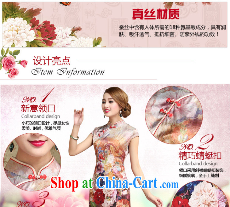 The stream summer heavy Silk Cheongsam dress beauty antique Chinese qipao dresses AQE 8054 Map Color XXXL pictures, price, brand platters! Elections are good character, the national distribution, so why buy now enjoy more preferential! Health