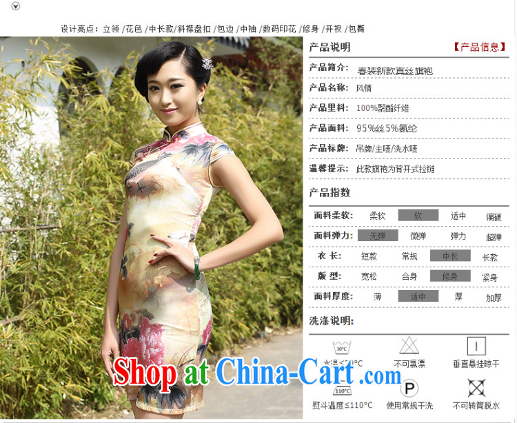 euro-china wind female retro fashion Silk Cheongsam dress heavy mulberry Silk Dresses AQE 8051 photo color XXXL pictures, price, brand platters! Elections are good character, the national distribution, so why buy now enjoy more preferential! Health