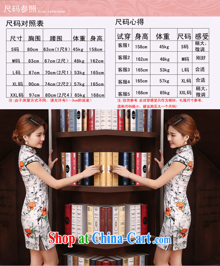 Chinese Antique cheongsam dress 2015 spring and summer elegance low the forklift truck cheongsam dress, collar cheongsam white XXL pictures, price, brand platters! Elections are good character, the national distribution, so why buy now enjoy more preferential! Health