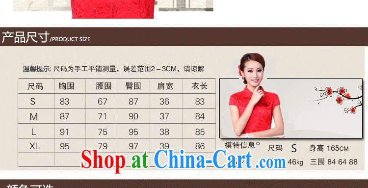 The Greek Diana, 2015 marriage toast outfit serving new summer red wedding dress high collar dress cheongsam red XL pictures, price, brand platters! Elections are good character, the national distribution, so why buy now enjoy more preferential! Health
