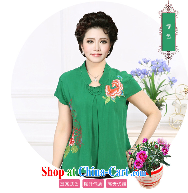 Al Gore, the mother's day summer 2015, summer, older women with mother ethnic embroidery Kit older persons with her grandmother package often \Peony Kit green 4 XL summer 2015 new photo, price, and brand platters! Elections are good character, the national distribution, so why buy now enjoy more preferential! Health
