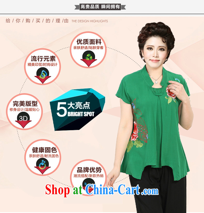 Al Gore, the mother's day summer 2015, summer, older women with mother ethnic embroidery Kit older persons with her grandmother package often \Peony Kit green 4 XL summer 2015 new photo, price, and brand platters! Elections are good character, the national distribution, so why buy now enjoy more preferential! Health