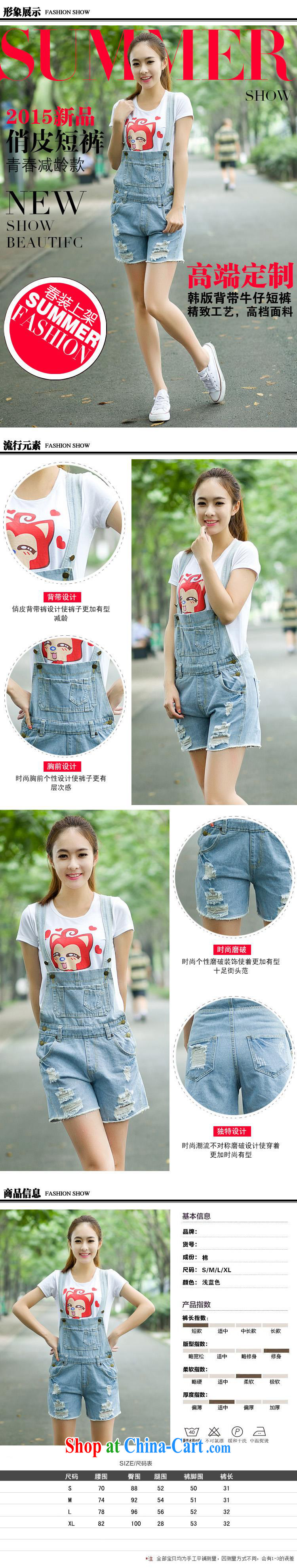 Qin Qing store 2015 spring new female Korean love, worn out loose jeans with shorts light blue XL pictures, price, brand platters! Elections are good character, the national distribution, so why buy now enjoy more preferential! Health