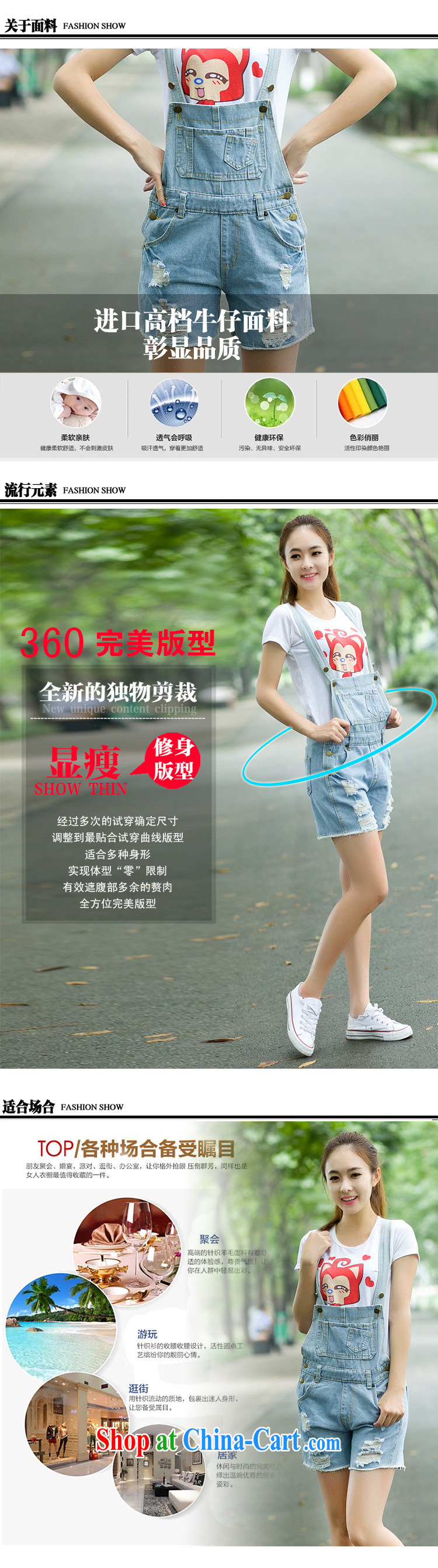 Qin Qing store 2015 spring new female Korean love, worn out loose jeans with shorts light blue XL pictures, price, brand platters! Elections are good character, the national distribution, so why buy now enjoy more preferential! Health