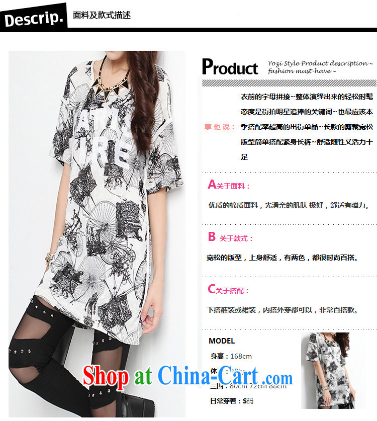 Qin Qing store 2015 spring and summer new Korean female summer floral letter stamp, long, loose short-sleeved T shirt pink XL pictures, price, brand platters! Elections are good character, the national distribution, so why buy now enjoy more preferential! Health