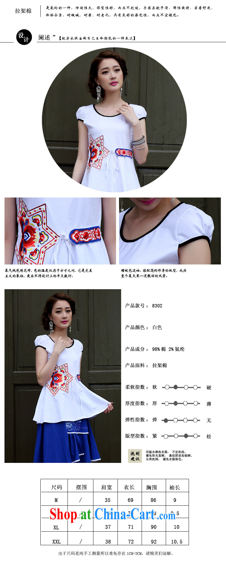 Black butterfly national style in a new, ladies embroidered with bubble short-sleeved T shirts and stylish, with cultivating solid shirt white 2XL pictures, price, brand platters! Elections are good character, the national distribution, so why buy now enjoy more preferential! Health
