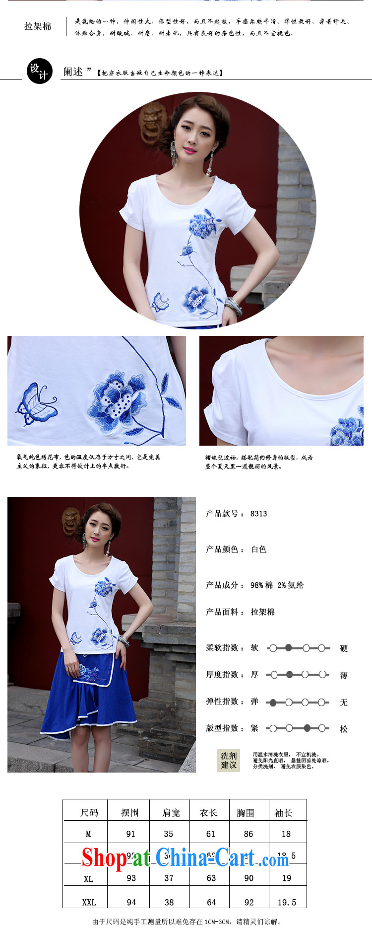 Black butterfly Ethnic Wind 2015 new summer bubble short-sleeved cotton shirt T stylish embroidered round neck ladies shirt solid white 2XL pictures, price, brand platters! Elections are good character, the national distribution, so why buy now enjoy more preferential! Health