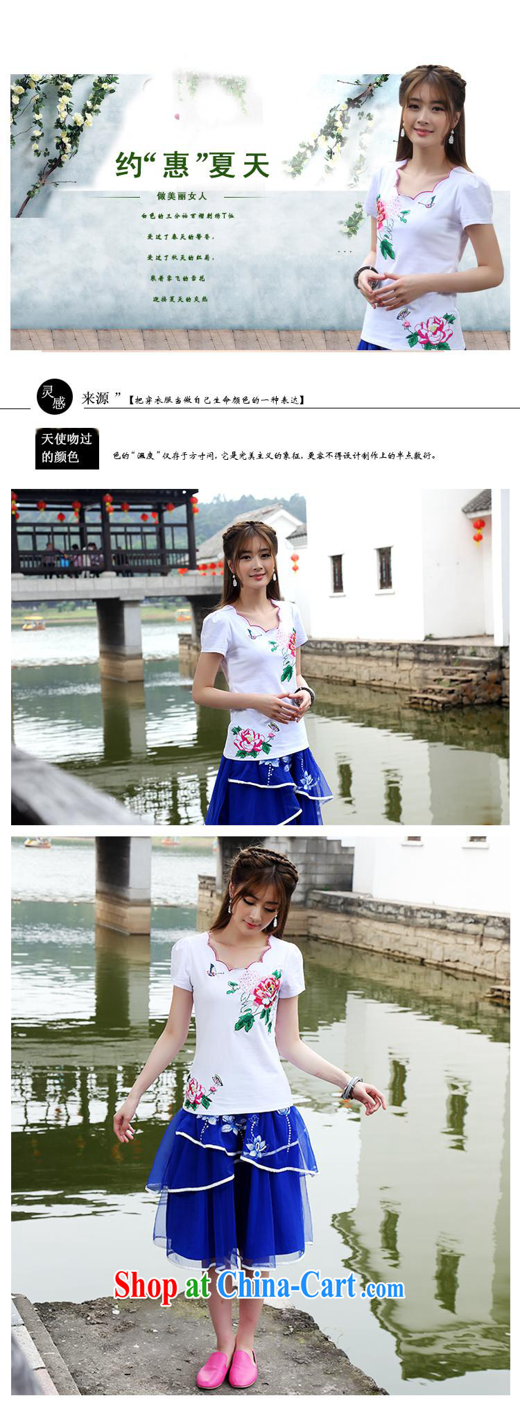 Black butterfly Ethnic Wind summer new stylish embroidered short sleeves shirt T lace collar cultivating blouses white 2XL pictures, price, brand platters! Elections are good character, the national distribution, so why buy now enjoy more preferential! Health