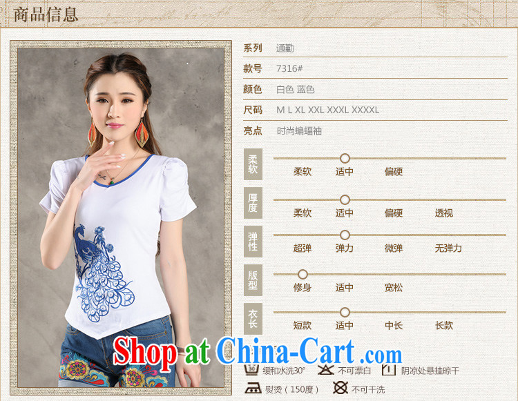 Black butterfly Ethnic Wind new embroidered beauty bubble short-sleeve shirt T not rule 100 on board the code female solid blue T-shirt 2 XL pictures, price, brand platters! Elections are good character, the national distribution, so why buy now enjoy more preferential! Health