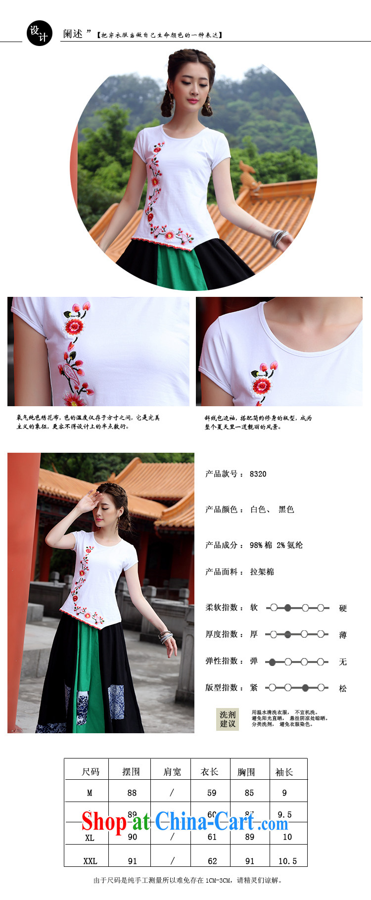 Black butterfly Ethnic Wind fashion round collar does not rule embroidered short sleeves shirt T beauty graphics thin blouses black 2 XL pictures, price, brand platters! Elections are good character, the national distribution, so why buy now enjoy more preferential! Health