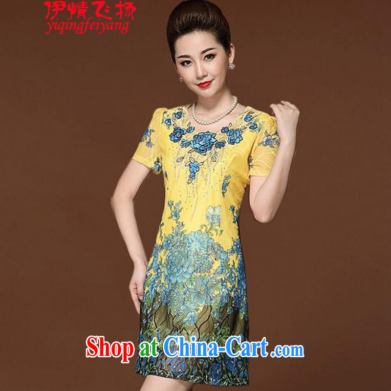 The red shinny 2015 summer new, middle-aged and older dress middle-aged mother with ethnic wind embroidery JE C 023 865 blue 4 XL clothing, edge, I, on-line shopping