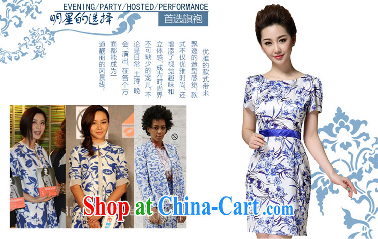 Red shinny 2015 summer new, blue and white porcelain stamp collection waist graphics thin round-collar further than short-sleeved dress beauty dresses T C 515 8991 other 2 XL pictures, price, brand platters! Elections are good character, the national distribution, so why buy now enjoy more preferential! Health