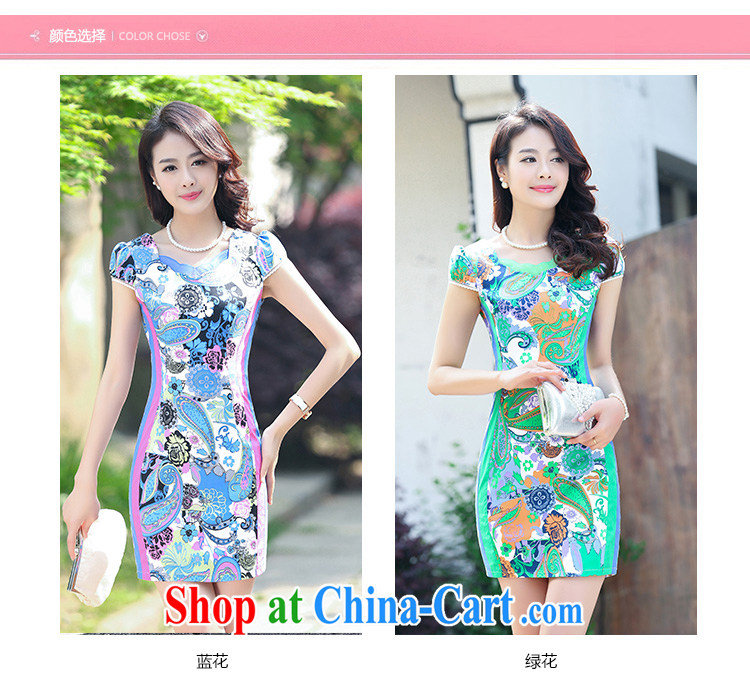 2015 new stretch cotton Ma dresses retro beauty everyday dresses skirts summer fashion to dress 5929 green XXL pictures, price, brand platters! Elections are good character, the national distribution, so why buy now enjoy more preferential! Health