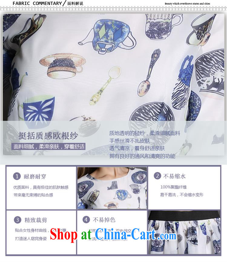 Qin Qing store female 2015 summer female Two-piece new in Europe and America, the stamp duty in the cuff root yarn shaggy skirts female E 194 white XL pictures, price, brand platters! Elections are good character, the national distribution, so why buy now enjoy more preferential! Health