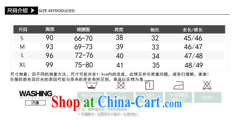 Qin Qing store female 2015 summer female Two-piece new in Europe and America, the stamp duty in the cuff root yarn shaggy skirts female E 194 white XL pictures, price, brand platters! Elections are good character, the national distribution, so why buy now enjoy more preferential! Health