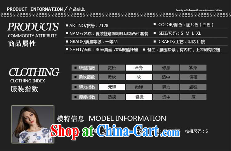 Qin Qing store female 2015 summer female Two-piece new in Europe and America, the stamp duty in the cuff root yarn shaggy skirts female E 194 white XL pictures, price, brand platters! Elections are good character, the national distribution, so why buy now enjoy more preferential! Health