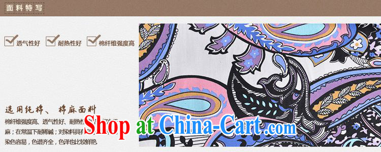The May 2015 summer new, original Ethnic Wind the Code, qipao dresses small fresh short skirt light blue XXL pictures, price, brand platters! Elections are good character, the national distribution, so why buy now enjoy more preferential! Health