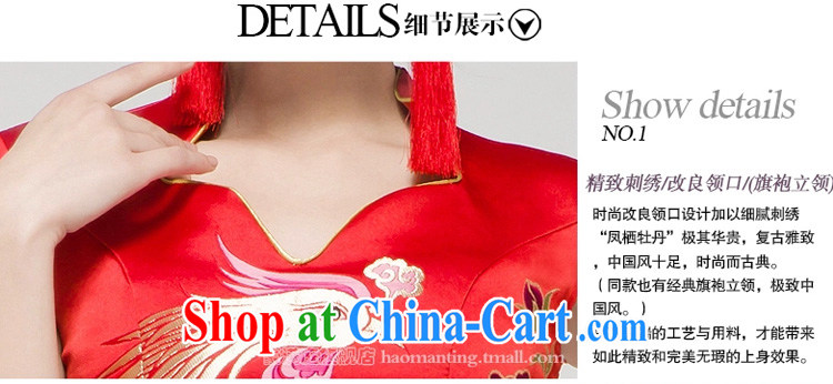 Ho full Chamber bridal wedding dresses wedding dresses red short Chinese improved bows clothes embroidery antique dresses stylish neckline made other code plus 20 pictures, price, brand platters! Elections are good character, the national distribution, so why buy now enjoy more preferential! Health